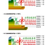 定安FRP玻璃钢防腐地坪-缩略图3