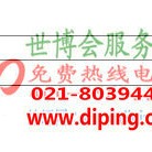 定安聚脲地坪,防腐蚀地坪-缩略图2